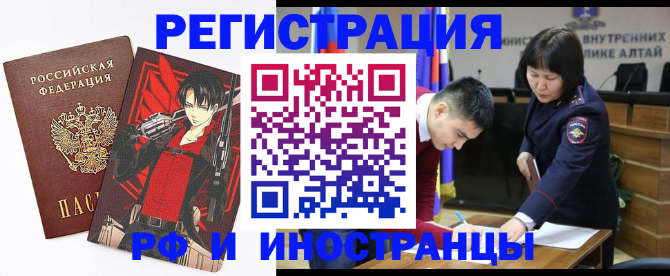 прописка от собственника в Усинске