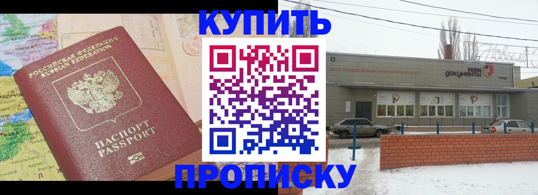 регистрация для дет. сада в Усинске